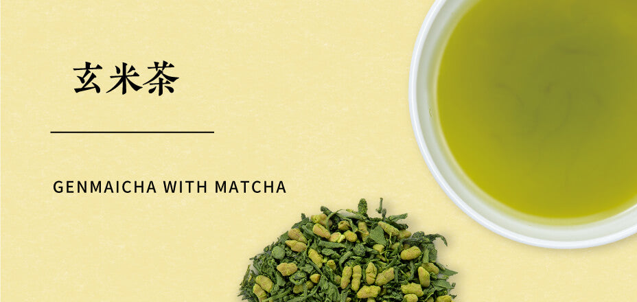 Genmaicha - roasted rice with green tea- 100 gram