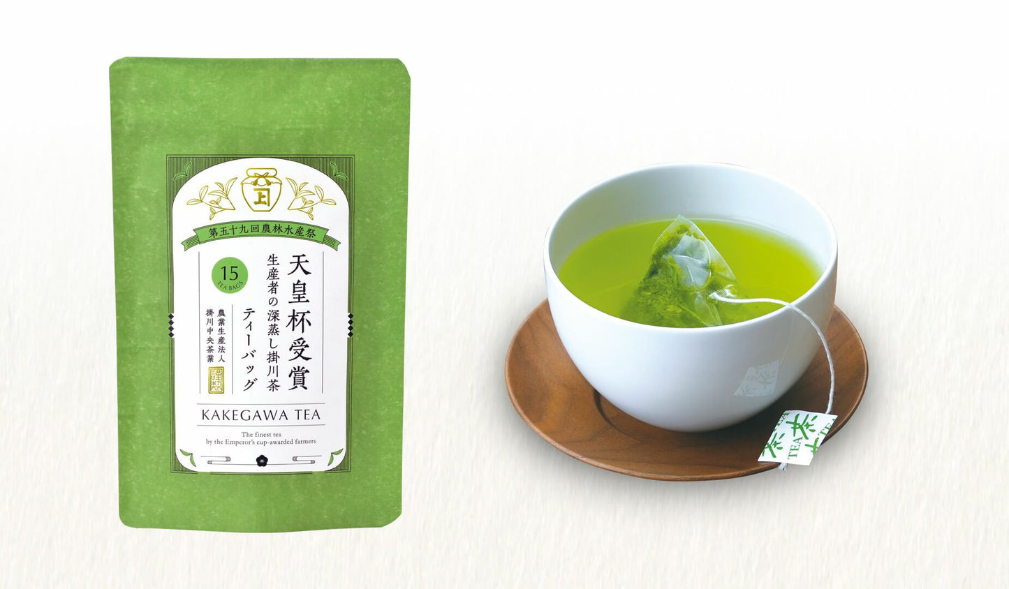 Deep-steamed Green tea - Tea Bags - 15 packs